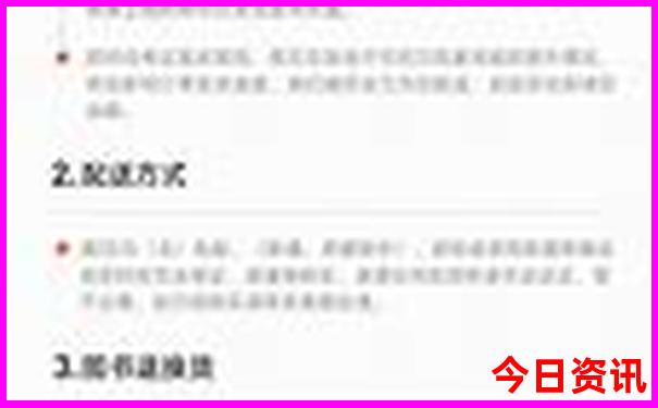 黑河旅游景点有哪些好玩的地方